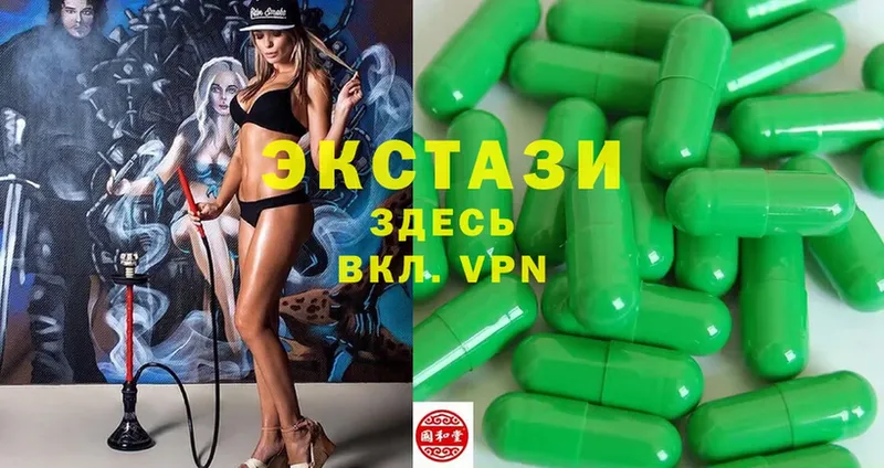 Экстази XTC  ссылка на мегу как зайти  Коммунар  где купить наркоту 