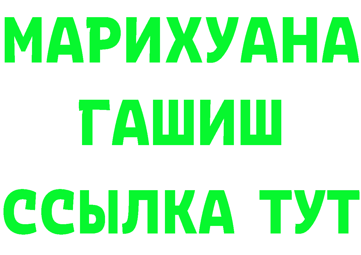 КЕТАМИН VHQ как войти площадка мега Коммунар