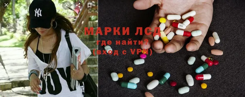 Лсд 25 экстази ecstasy  купить наркотики сайты  Коммунар 